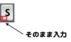 左下にあるハングルはそのまま入力