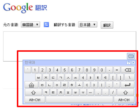 簡易キーボードが表示されます。